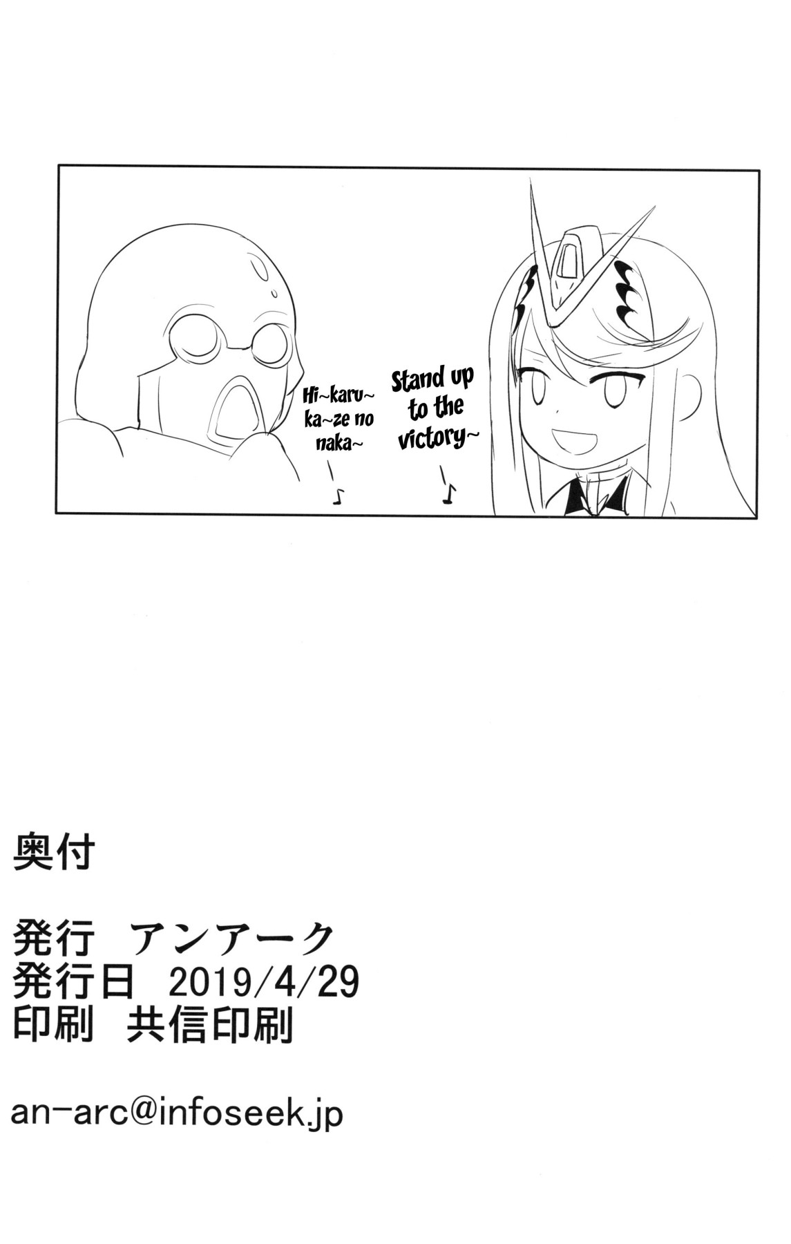 Hentai Manga Comic-Hikari x Rape-Read-26